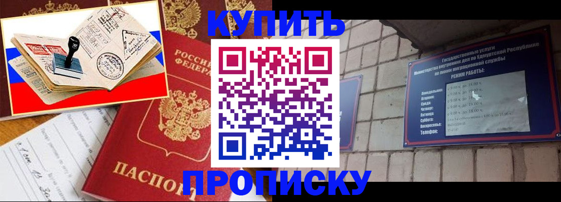 временная регистрация госуслуги в Микуни