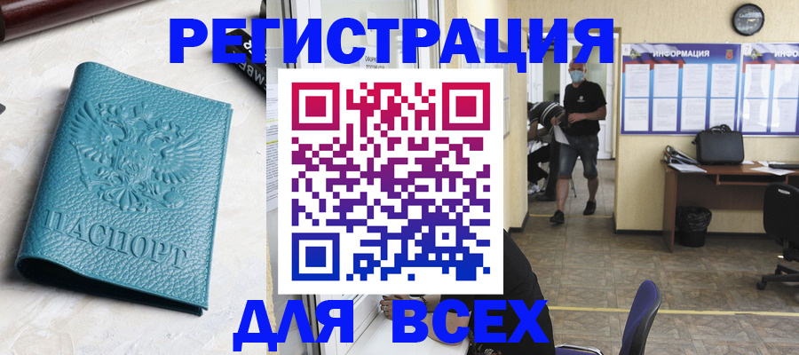 регистрация для школы в Микуни