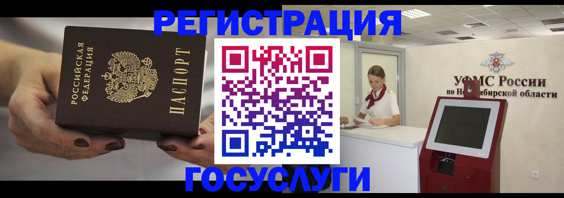 найти адрес прописки в Микуни
