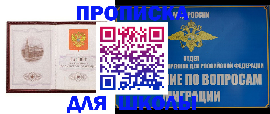 регистрация в Микуни