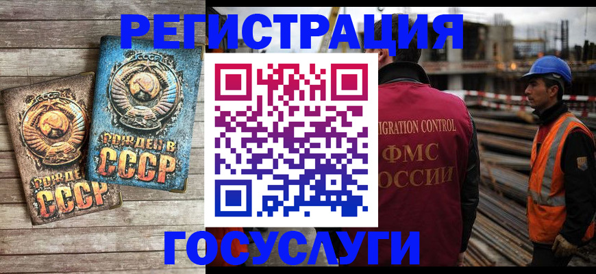 где прописаться в Микуни
